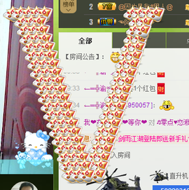 not爱情no主播照片