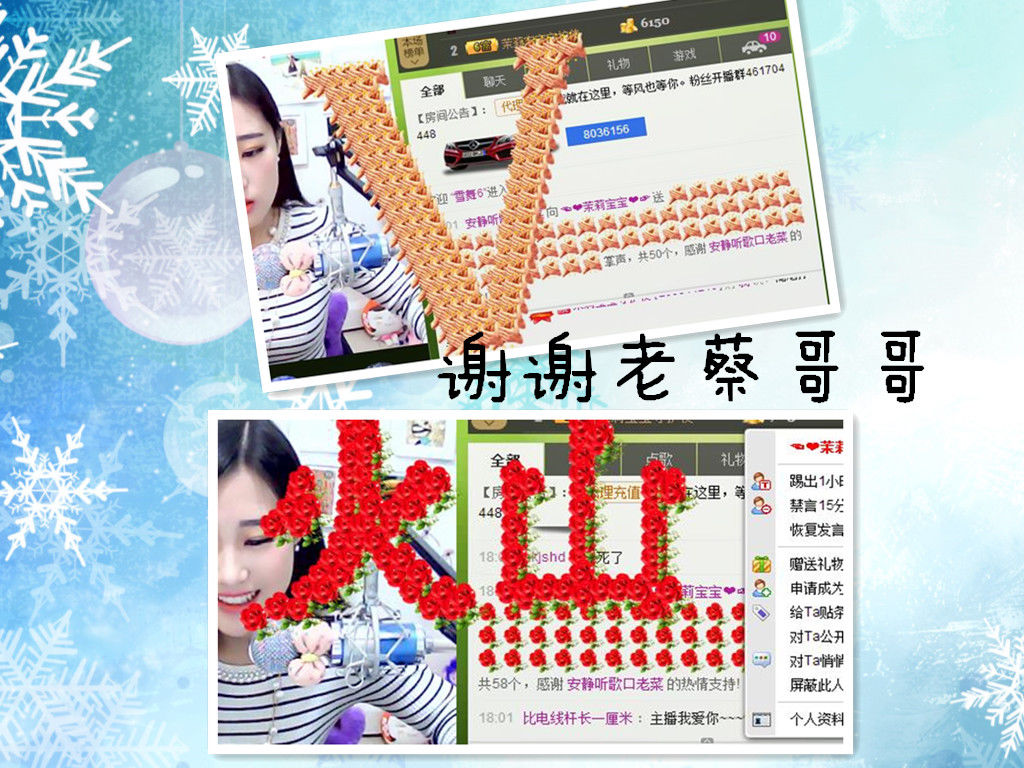 你若微笑晴空万里的主播照片