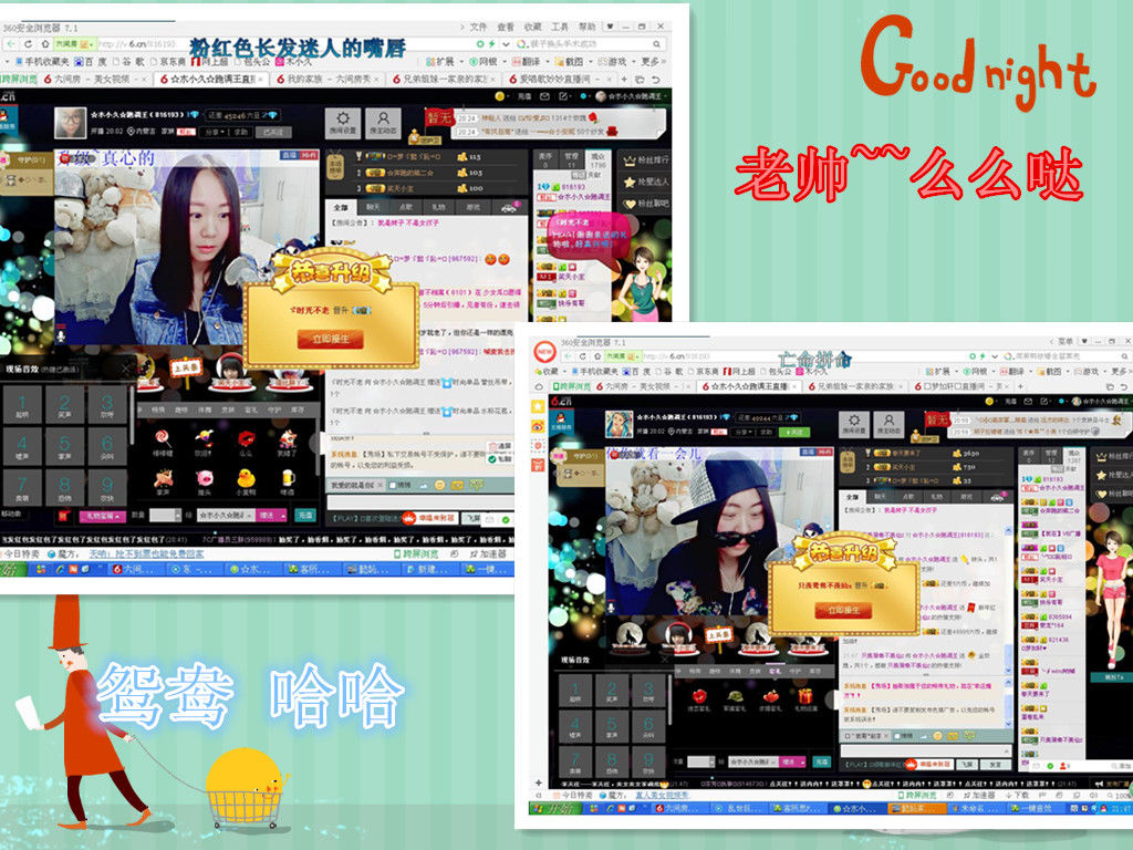 ☆朩小久☆胖污王的主播照片