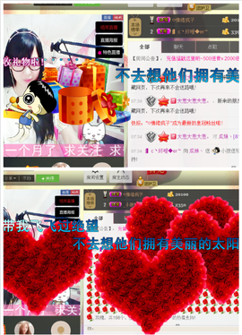 ♥丶♬瓜妹大吃货♬主播照片
