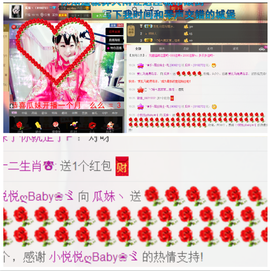 ♥丶♬瓜妹大吃货♬主播照片