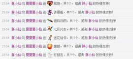 立夏姑娘主播照片