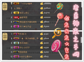 幽校长暂停主播照片
