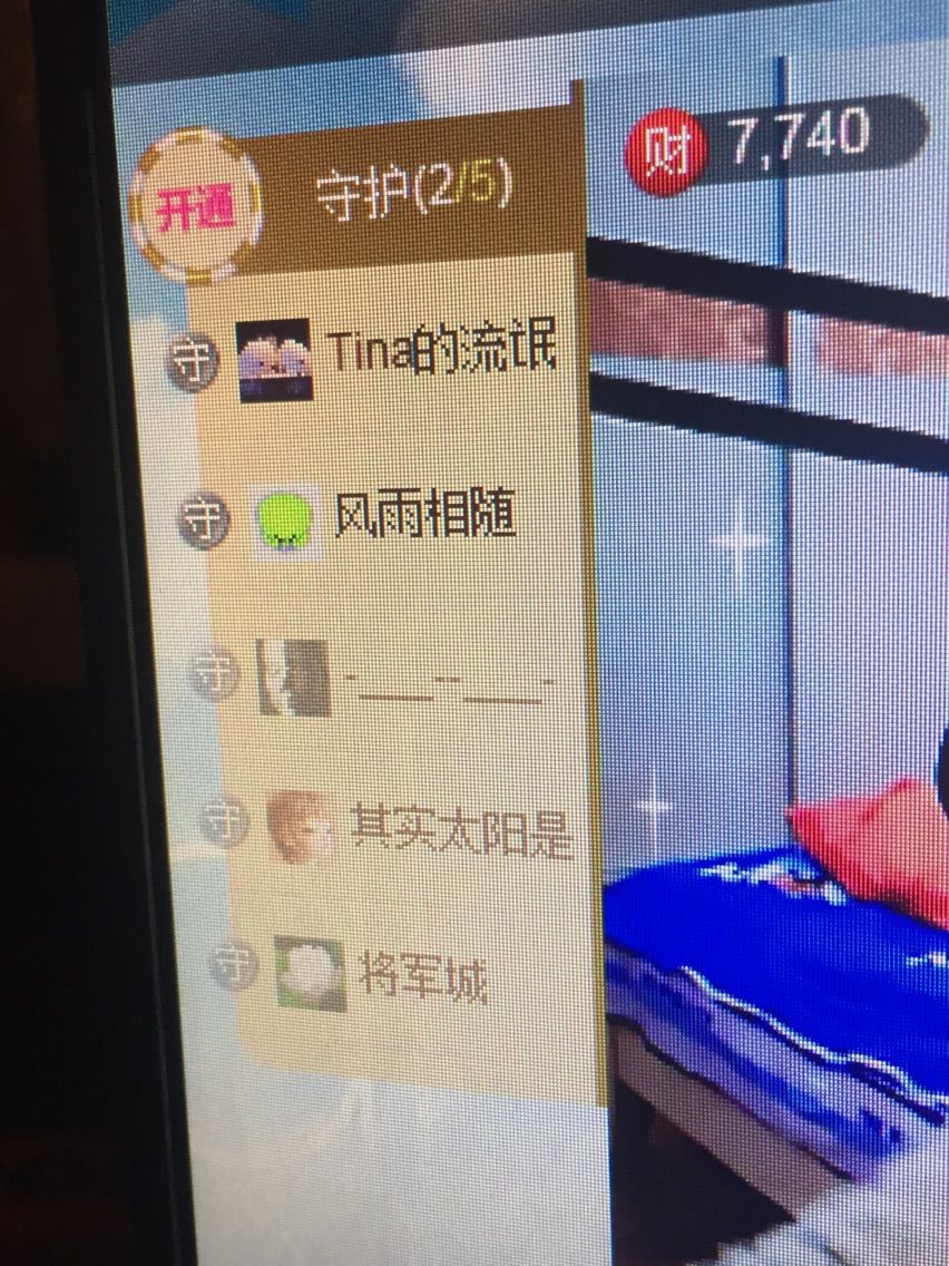*Tina的主播照片