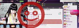 一迷♥阳光主播照片