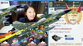 S乀恭喜无语升九主播照片