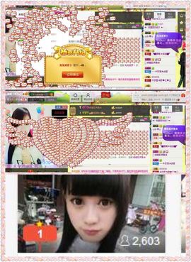 442479主播照片
