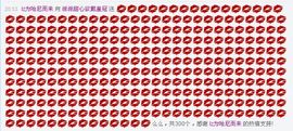 你们家的秀妍还在主播照片