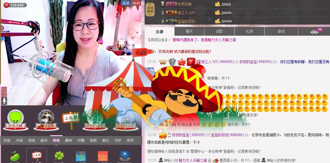 魅力女人唱民歌的图片