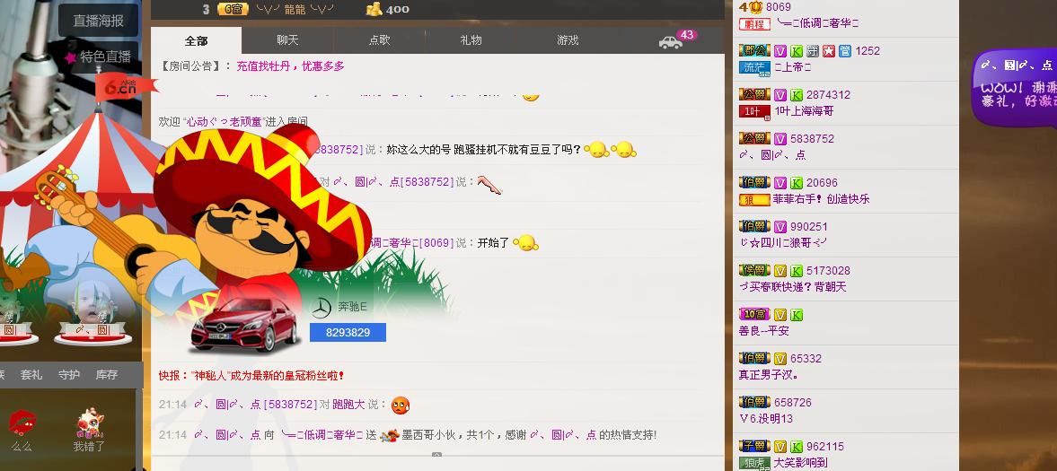 ╰═♡低调♬奢华✿的图片