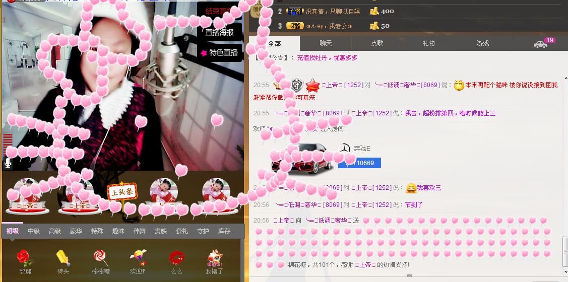 ╰═♡低调♬奢华✿的图片