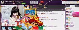 一迷♥阳光主播照片