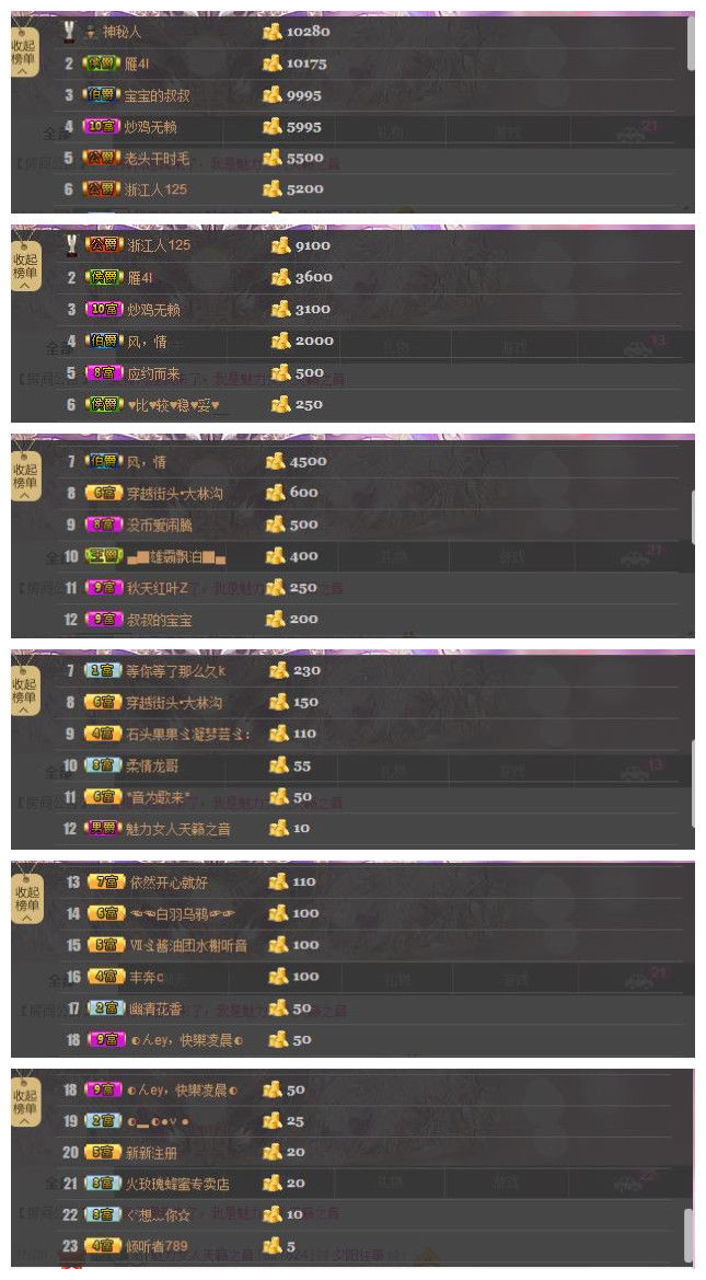 魅力女人唱民歌的图片