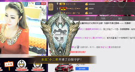 薇薇萨主播照片