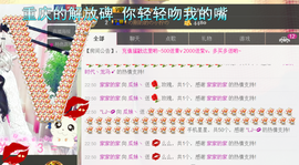 ♥丶♬瓜妹大吃货♬主播照片