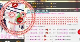 ♥丶♬瓜妹大吃货♬主播照片