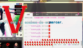 ♥丶♬瓜妹大吃货♬主播照片