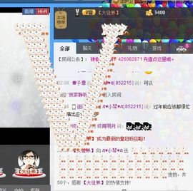 云南十日游主播照片
