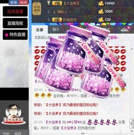 云南十日游主播照片