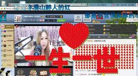 ♓馨❤❤懿♓主播照片