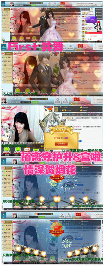 久久幸运久久♥主播照片