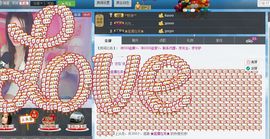 月月是开心快乐王的妃主播照片