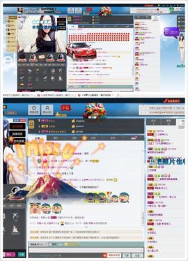 小Q....主播照片