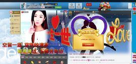 灵儿^_^主播照片