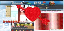 灵儿^_^主播照片