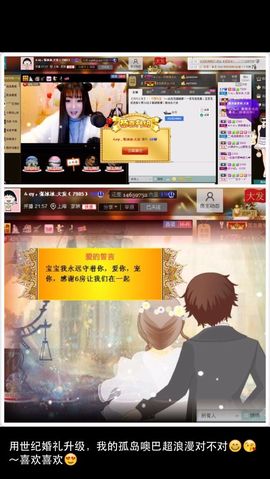 张冰冰.大发主播照片