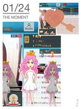ღ佳儿ღ主播照片