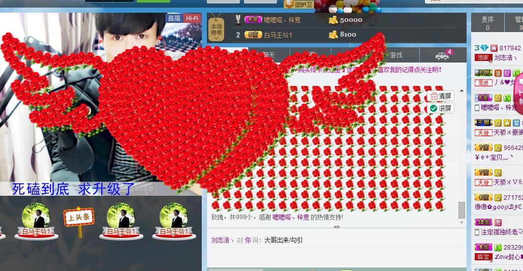 浩爷.的主播照片