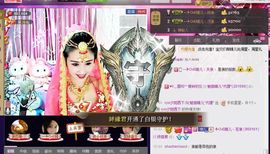 魅丽晴儿主播照片