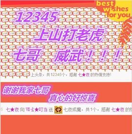 1858★叮当主播照片
