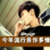小劲儿挺难拿