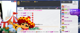 依拉☂小傻妞☂主播照片