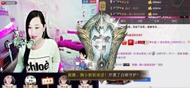 岚☆若冰♂主播照片