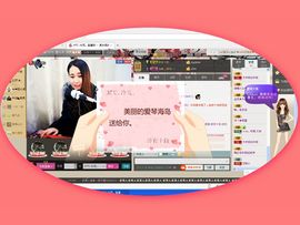 🈶37℃鑫鑫🐠主播照片