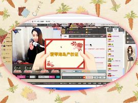 🈶37℃鑫鑫🐠主播照片