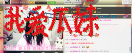 ♥丶♬瓜妹大吃货♬主播照片