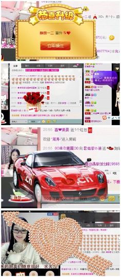 紫诺吖主播照片