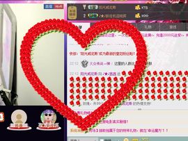 ♪★♪鑫鑫主播照片