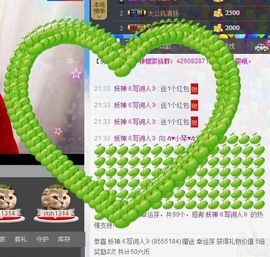 云南十日游主播照片