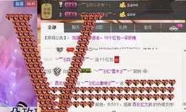 棒棒棒8888主播照片
