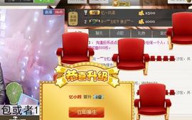 棒棒棒8888主播照片