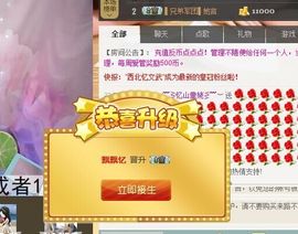 棒棒棒8888主播照片