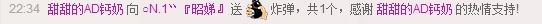 小逗比@阿狸的主播照片