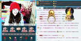 @爱你是我的幸福@主播照片