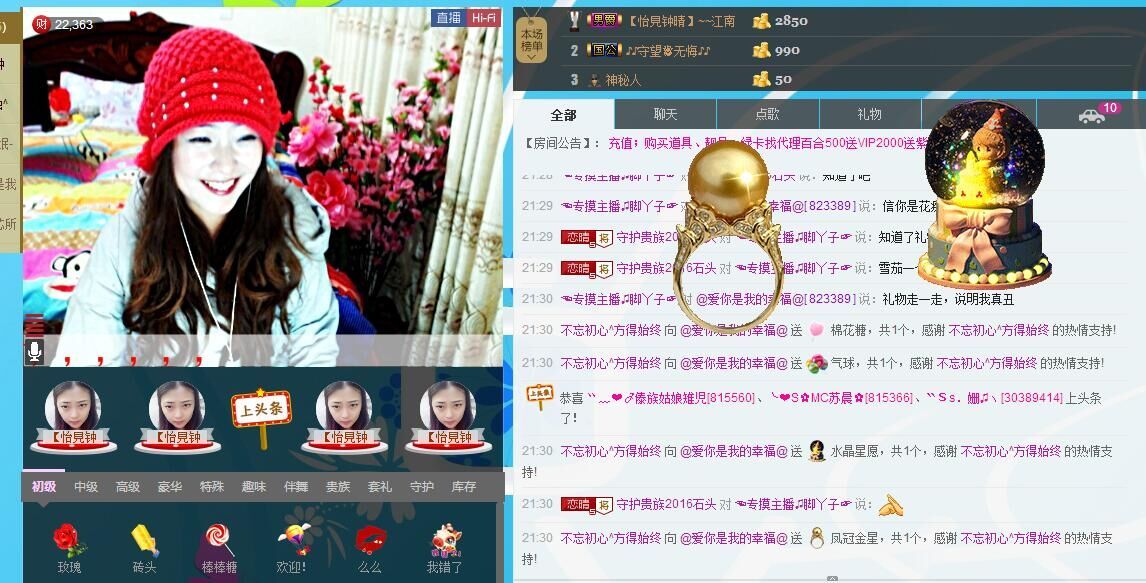 @爱你是我的幸福@的主播照片