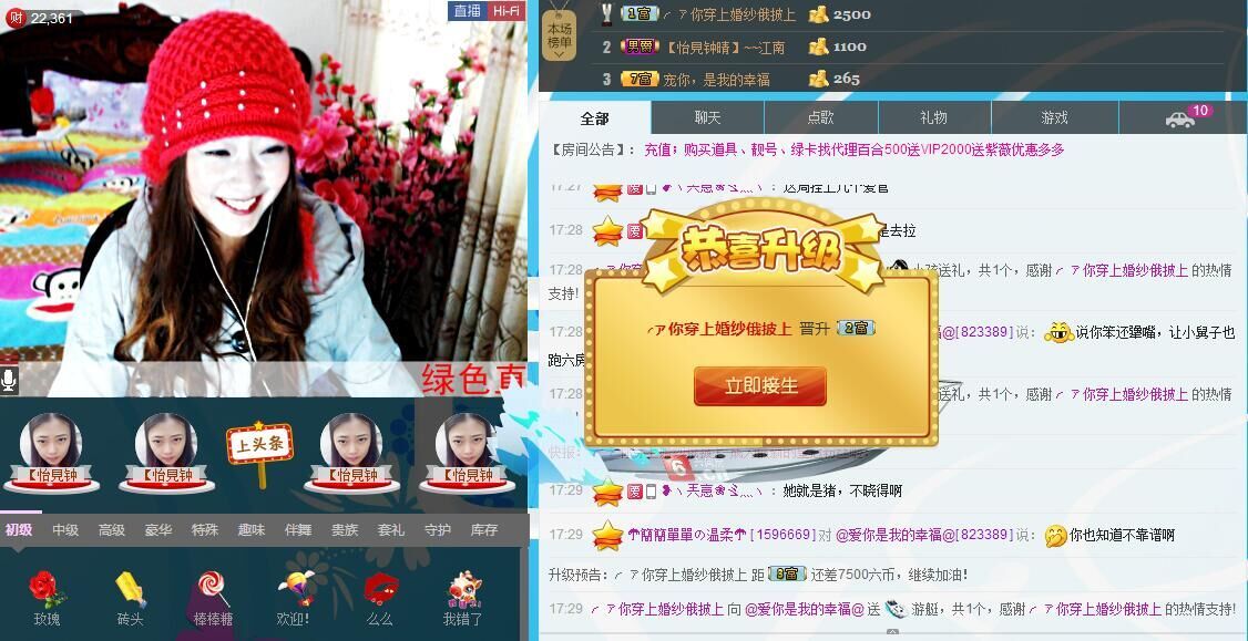 @爱你是我的幸福@的主播照片